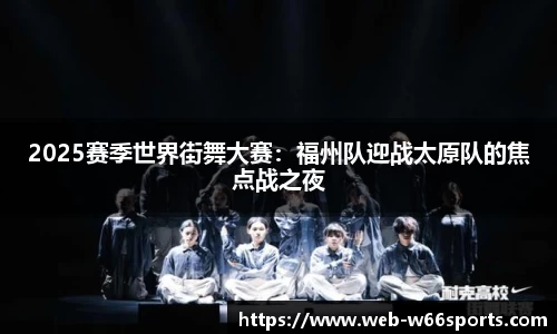 利来w66官网
