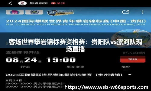 利来w66