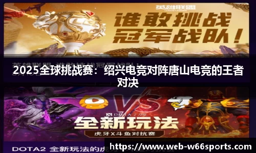 利来w66