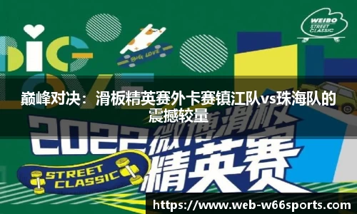 利来w66官网