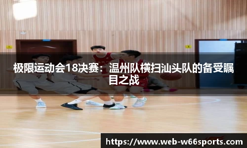 利来w66官网