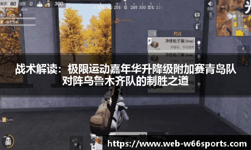 利来w66