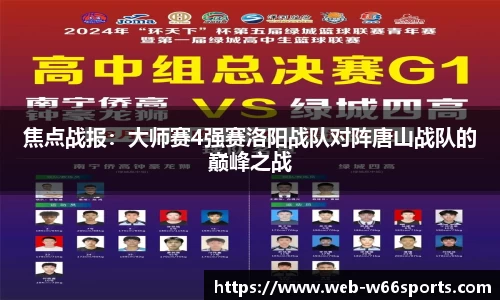 利来w66官网