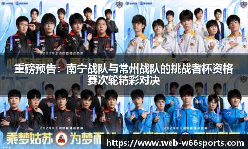 利来w66官方网站