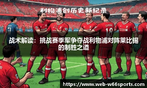 利来w66官方网站
