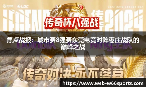 利来w66官方网站