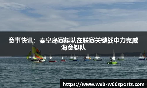 利来w66官网