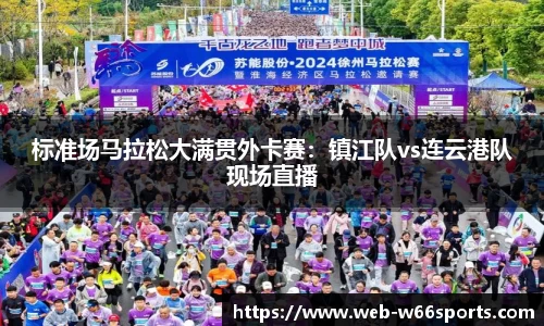 利来w66官方网站