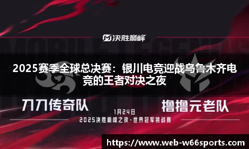 利来w66