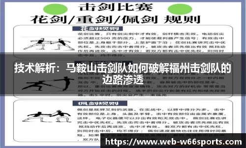 利来w66官方网站