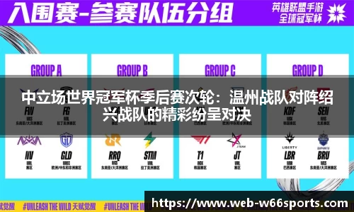 利来w66
