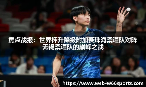 利来w66官方网站