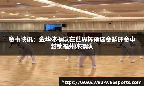 利来w66官方网站