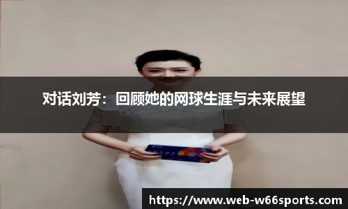 利来w66官网