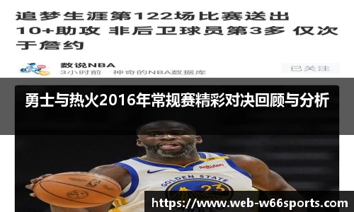 利来w66官方网站